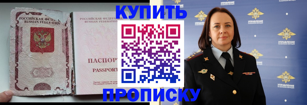 миграционный учет в Мордовии